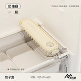 Dumpling Storage Box Refrigerator Wonton Quick-Frozen Kitchen Cleaning Artifact Food Grade Sealed Frozen Fresh-Keeping Box