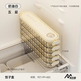 Dumpling Storage Box Refrigerator Wonton Quick-Frozen Kitchen Cleaning Artifact Food Grade Sealed Frozen Fresh-Keeping Box