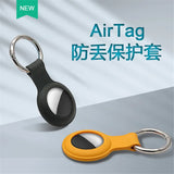 One Glide® Apple AirTag Silicone Cover