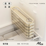 Dumpling Storage Box Refrigerator Wonton Quick-Frozen Kitchen Cleaning Artifact Food Grade Sealed Frozen Fresh-Keeping Box